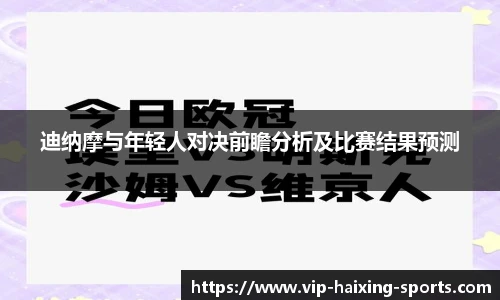 海星体育直播网址